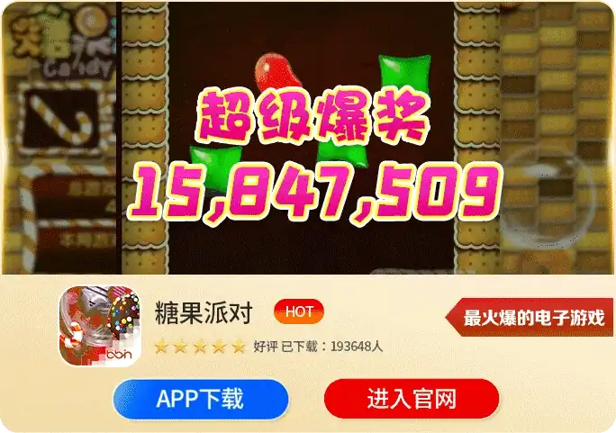 活动展示 3